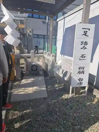 足の神様 服部天神宮(大阪府)