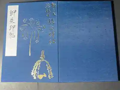 秩父神社の御朱印帳です
普通　紺