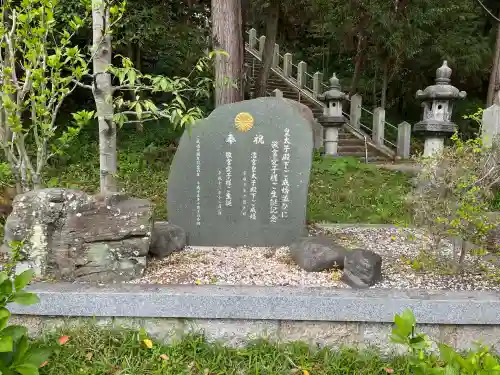 天が岡若宮神社(兵庫県)