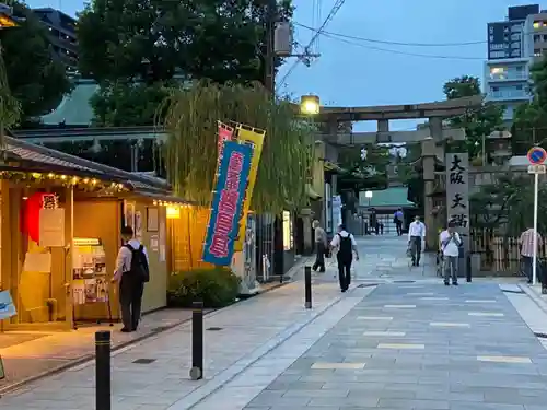 大阪天満宮の鳥居