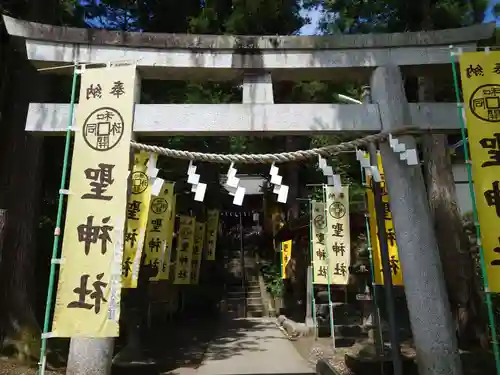 聖神社の鳥居