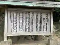 龍宮社(三重県)