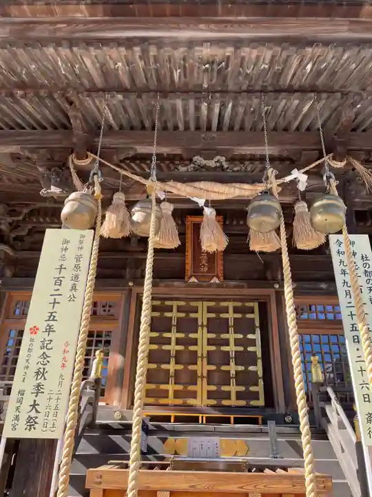 榴岡天満宮(宮城県)