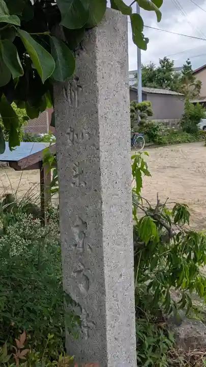 東方寺(滋賀県)