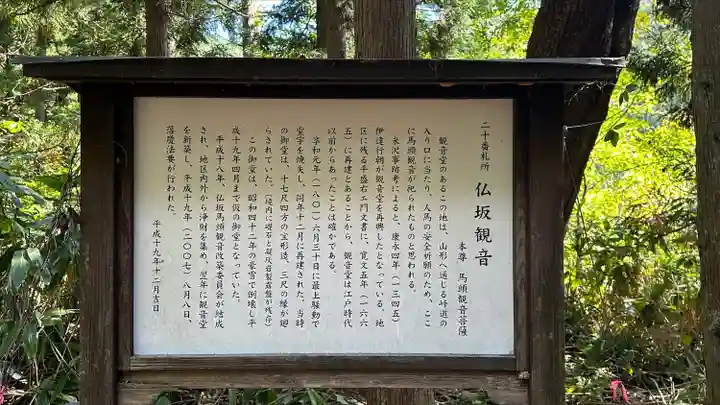 十王院(山形県)