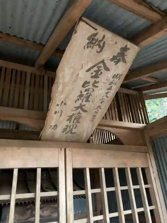 水神社(千葉県)