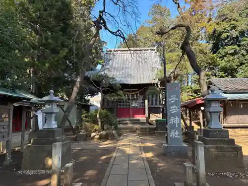 子安神社(千葉県)