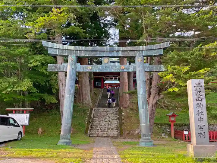 日光二荒山神社中宮祠の鳥居
