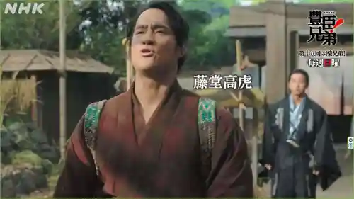 津観音(三重県)