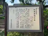 太寧寺(神奈川県)