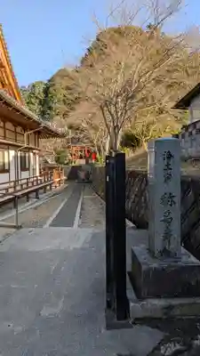 稱名寺(滋賀県)
