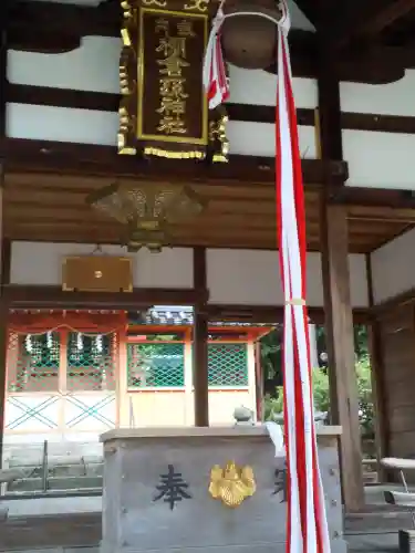 棚倉孫神社(京都府)