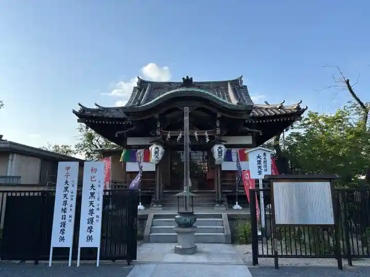 不忍池大黒天堂(東京都)