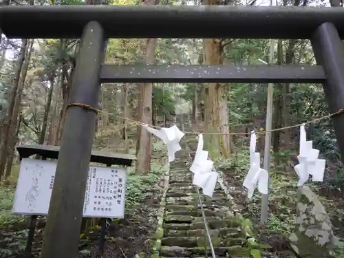 軍刀利神社の鳥居