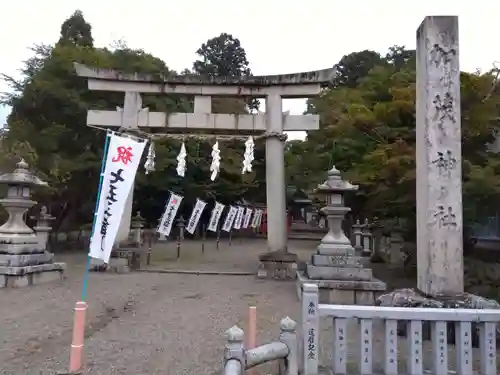 賀茂神社(滋賀県)