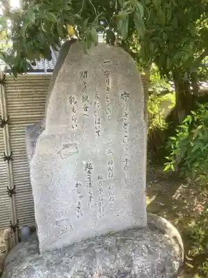 間々観音（龍音寺）のその他建物