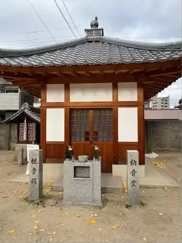 常光寺(大阪府)