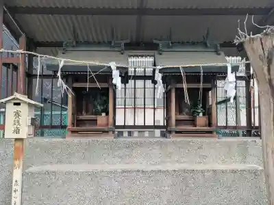 久保神社の{uncategorized: "未分類", other: "その他", undefined: "問題あり", building: "その他建物", grave: "お墓", sacred_gate: "鳥居", guardian: "狛犬", statue: "像", buddha: "仏像", history: "歴史", nature: "自然", garden: "庭園", animal: "動物", pagoda: "塔", temizu: "手水舎", mountain_gate: "山門・神門", sanctuary: "本殿・本堂", subordinate: "末社・摂社", art: "芸術", scenery: "景色", jizo: "地蔵", ema: "絵馬", goshuin: "御朱印", omikuji: "おみくじ", items: "授与品その他", amulet: "お守り", goshuincho: "御朱印帳", eats: "食事", festival: "お祭り", votive_dance: "神楽", shichigosan: "七五三参", wedding: "結婚式", experience: "体験その他", initially: "初詣", around: "周辺", anti_infection: "感染症対策"}