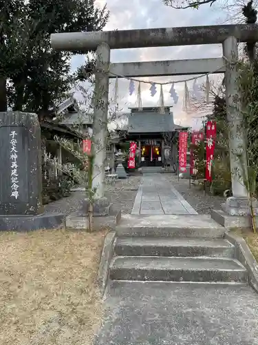 櫻井子安神社の鳥居