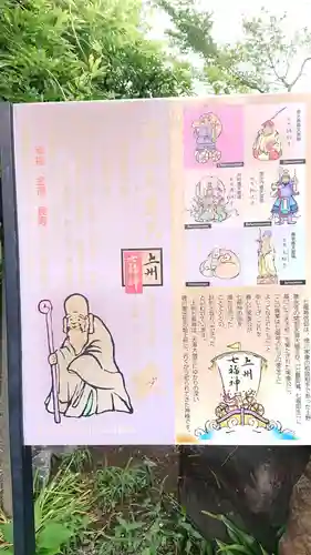 正圓寺のその他建物