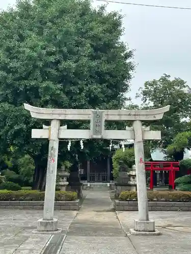 白山神社(東京都)