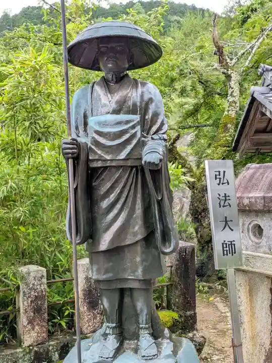 法華寺(岐阜県)