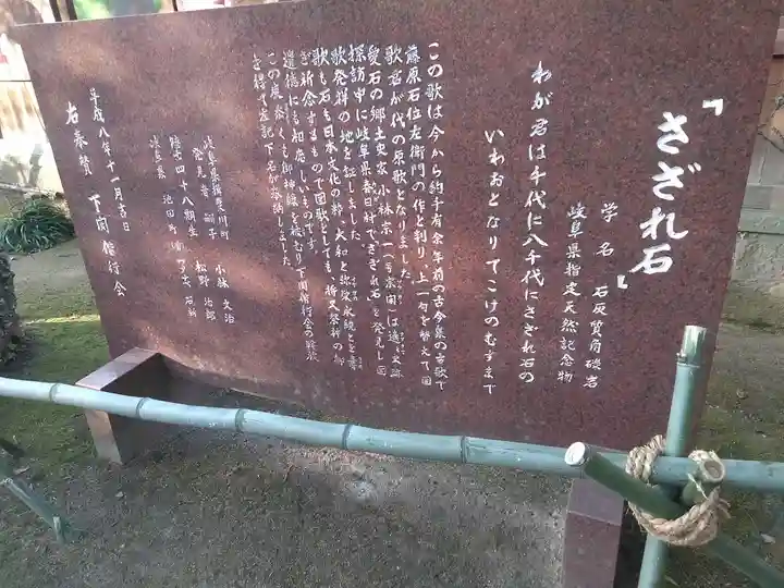 乃木神社のその他建物