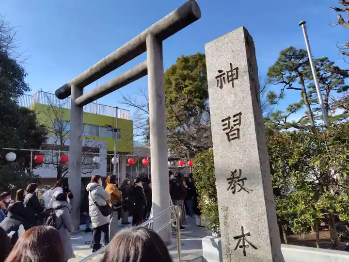 桜神宮(東京都)