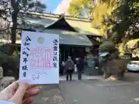 ときわ台天祖神社の{uncategorized: "未分類", other: "その他", undefined: "問題あり", building: "その他建物", grave: "お墓", sacred_gate: "鳥居", guardian: "狛犬", statue: "像", buddha: "仏像", history: "歴史", nature: "自然", garden: "庭園", animal: "動物", pagoda: "塔", temizu: "手水舎", mountain_gate: "山門・神門", sanctuary: "本殿・本堂", subordinate: "末社・摂社", art: "芸術", scenery: "景色", jizo: "地蔵", ema: "絵馬", goshuin: "御朱印", omikuji: "おみくじ", items: "授与品その他", amulet: "お守り", goshuincho: "御朱印帳", eats: "食事", festival: "お祭り", votive_dance: "神楽", shichigosan: "七五三参", wedding: "結婚式", experience: "体験その他", initially: "初詣", around: "周辺", anti_infection: "感染症対策"}