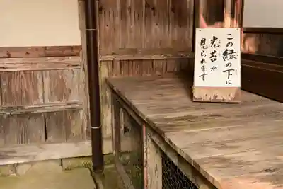 宝積山光前寺(長野県)