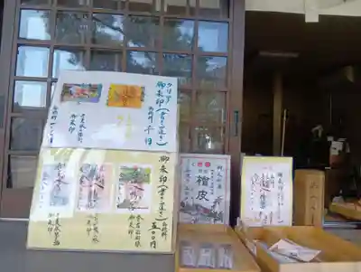 長浜八幡宮(滋賀県)