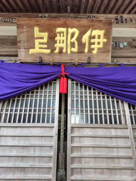 伊那上神社(静岡県)