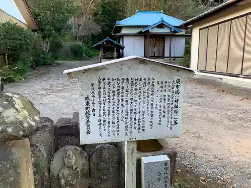 妙見神社の周辺