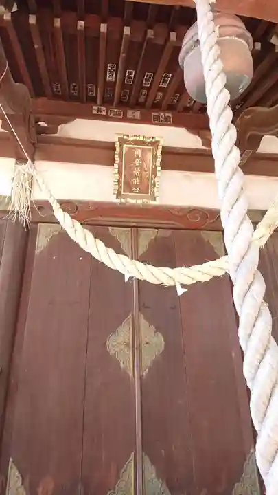 神明宮の本殿・本堂