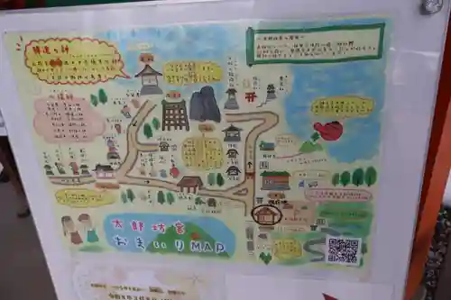 阿賀神社(滋賀県)