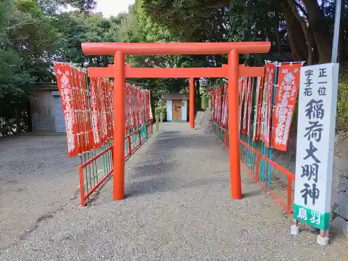 鳥羽神明社の鳥居