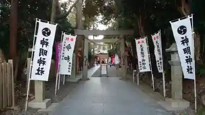 神明神社（相差町）の鳥居