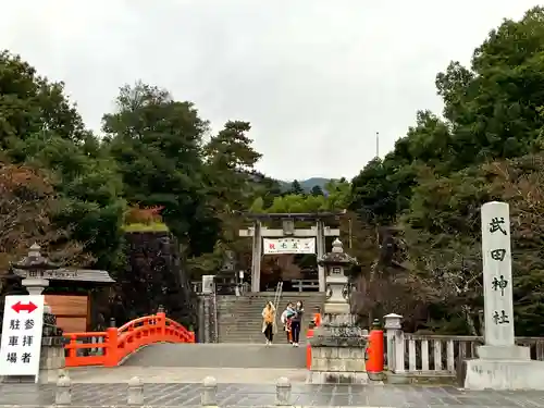 武田神社(山梨県)