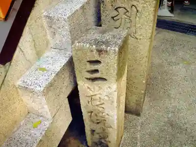 高野寺のその他建物