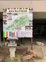 舘山寺(静岡県)