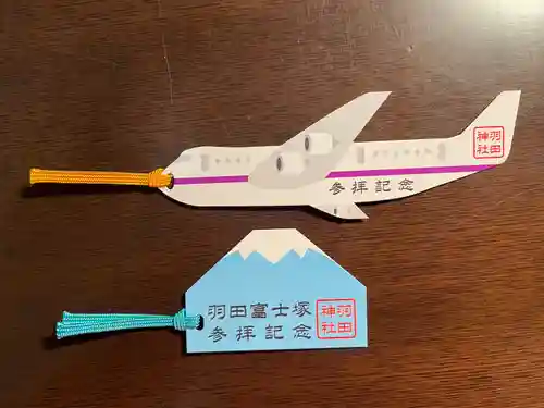 羽田神社(東京都)