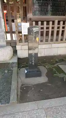 下谷神社のその他建物