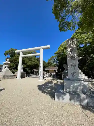 伊弉諾神宮(兵庫県)