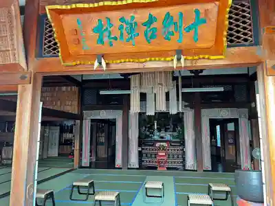 安国寺の本殿・本堂