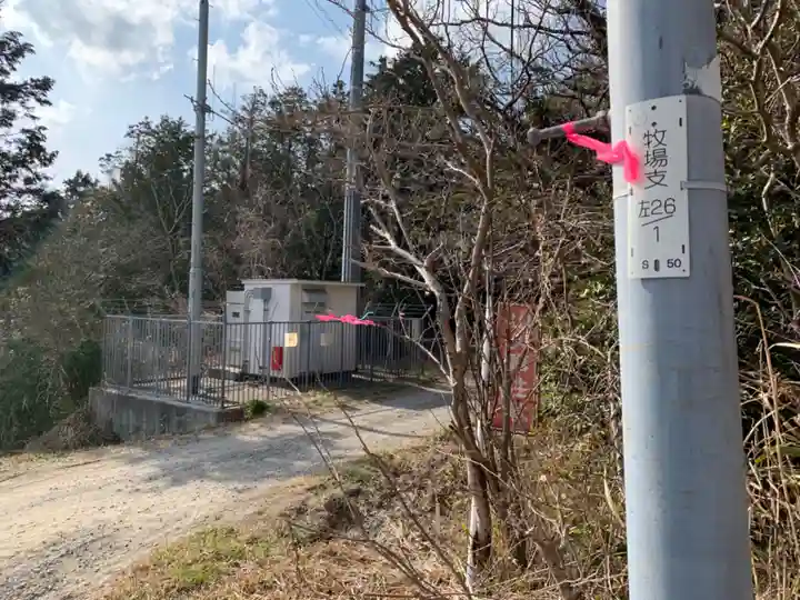 山神神社(千葉県)
