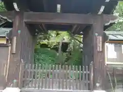 迎稱寺（迎称寺）(京都府)