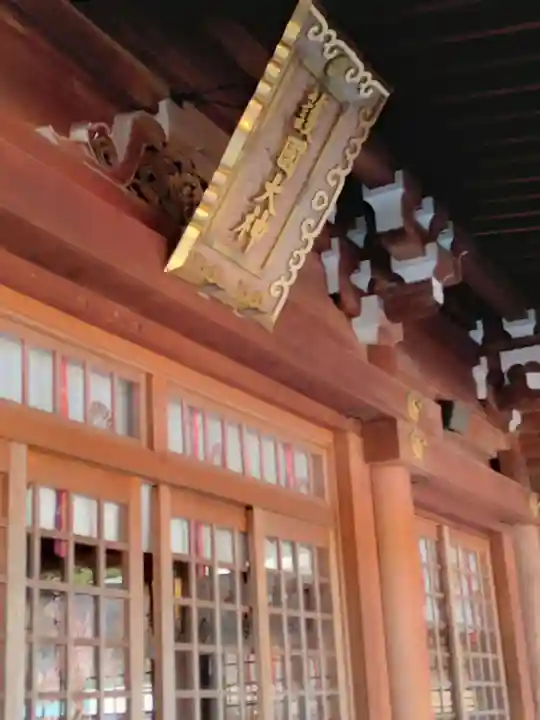 大分縣護國神社(大分県)