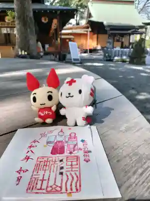 星川杉山神社の{uncategorized: "未分類", other: "その他", undefined: "問題あり", building: "その他建物", grave: "お墓", sacred_gate: "鳥居", guardian: "狛犬", statue: "像", buddha: "仏像", history: "歴史", nature: "自然", garden: "庭園", animal: "動物", pagoda: "塔", temizu: "手水舎", mountain_gate: "山門・神門", sanctuary: "本殿・本堂", subordinate: "末社・摂社", art: "芸術", scenery: "景色", jizo: "地蔵", ema: "絵馬", goshuin: "御朱印", omikuji: "おみくじ", items: "授与品その他", amulet: "お守り", goshuincho: "御朱印帳", eats: "食事", festival: "お祭り", votive_dance: "神楽", shichigosan: "七五三参", wedding: "結婚式", experience: "体験その他", initially: "初詣", around: "周辺", anti_infection: "感染症対策"}