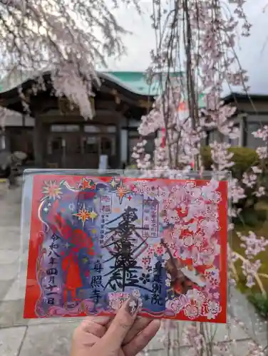 身照寺の{uncategorized: "未分類", other: "その他", undefined: "問題あり", building: "その他建物", grave: "お墓", sacred_gate: "鳥居", guardian: "狛犬", statue: "像", buddha: "仏像", history: "歴史", nature: "自然", garden: "庭園", animal: "動物", pagoda: "塔", temizu: "手水舎", mountain_gate: "山門・神門", sanctuary: "本殿・本堂", subordinate: "末社・摂社", art: "芸術", scenery: "景色", jizo: "地蔵", ema: "絵馬", goshuin: "御朱印", omikuji: "おみくじ", items: "授与品その他", amulet: "お守り", goshuincho: "御朱印帳", eats: "食事", festival: "お祭り", votive_dance: "神楽", shichigosan: "七五三参", wedding: "結婚式", experience: "体験その他", initially: "初詣", around: "周辺", anti_infection: "感染症対策"}