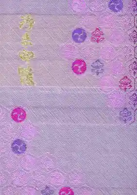 難波大社 生國魂神社の御朱印帳